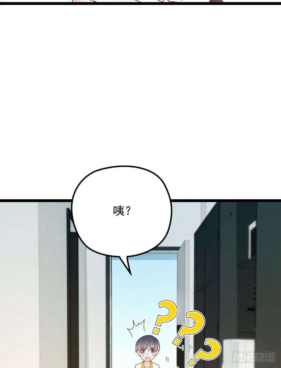 萌宝一加一六十一话 你这是在玩火