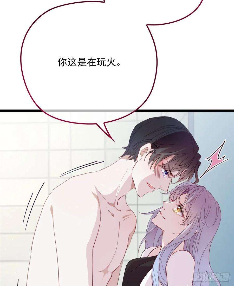 萌宝一加一六十一话 你这是在玩火