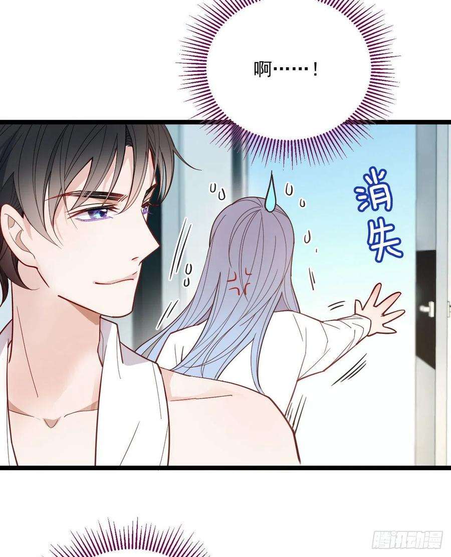 萌宝一加一六十一话 你这是在玩火