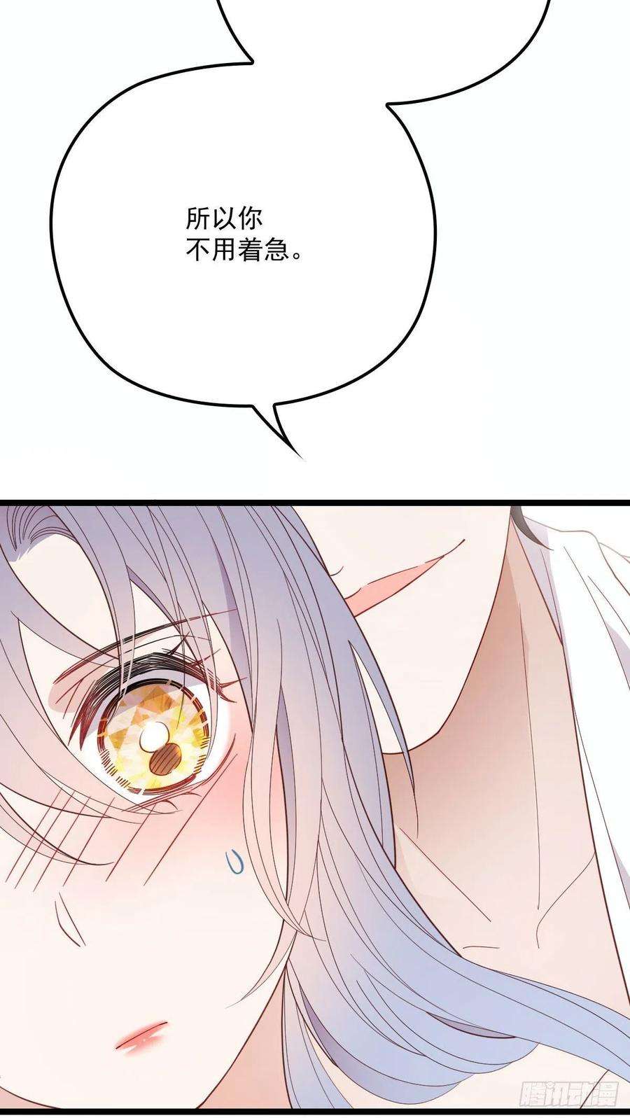 萌宝一加一六十一话 你这是在玩火