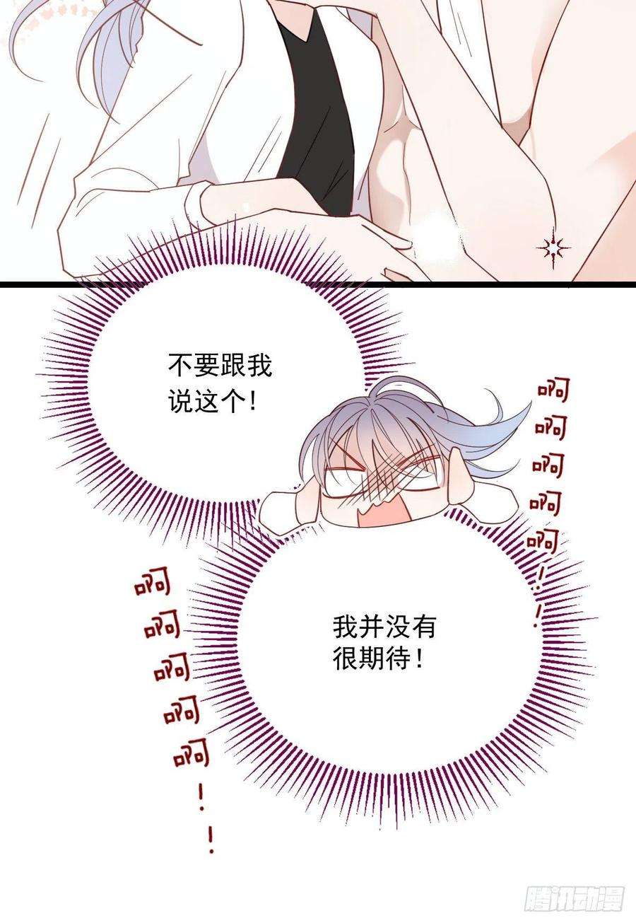 萌宝一加一六十一话 你这是在玩火