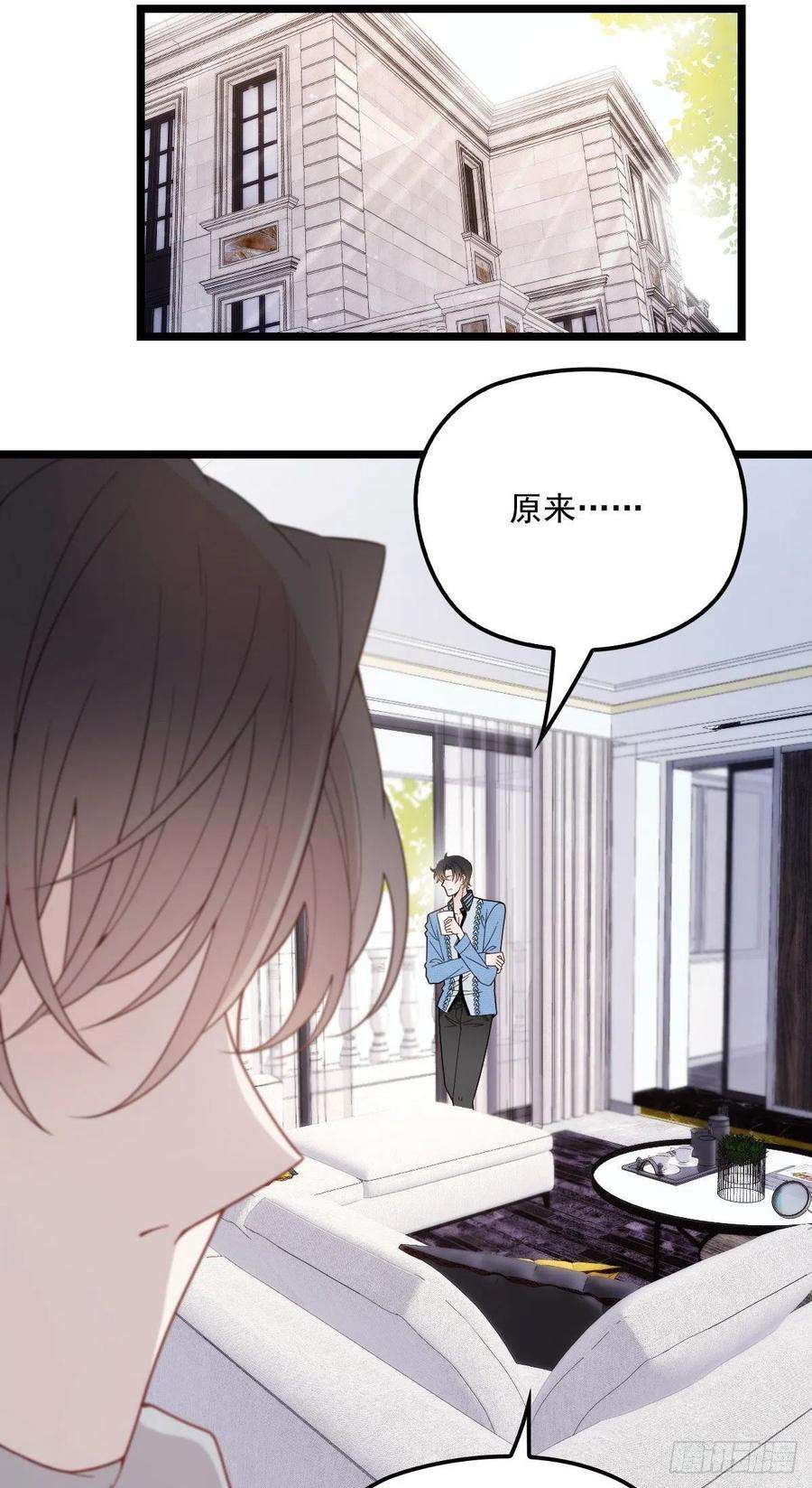 萌宝一加一六十二话 啊咧~俩个爸爸