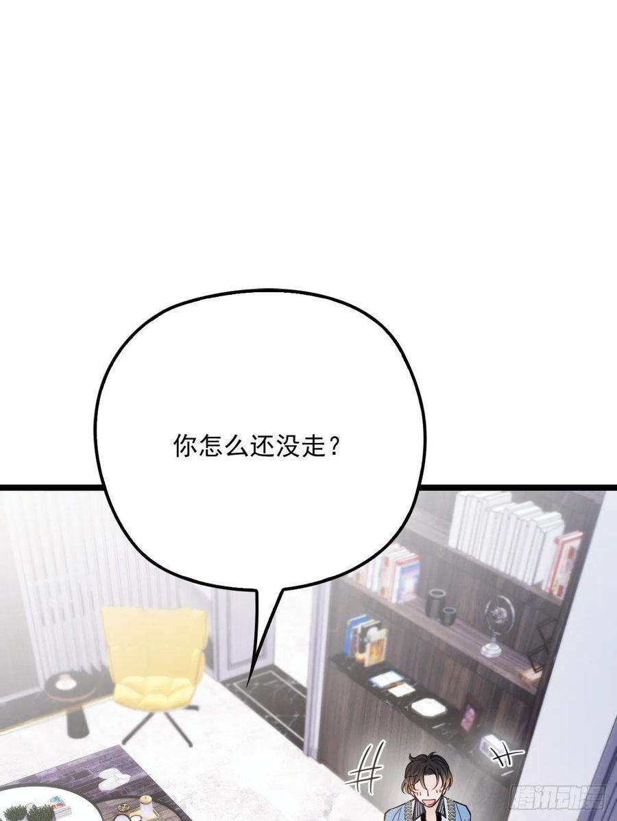 萌宝一加一六十二话 啊咧~俩个爸爸