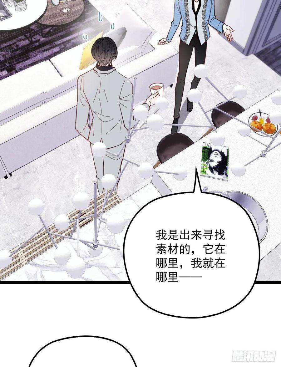 萌宝一加一六十二话 啊咧~俩个爸爸