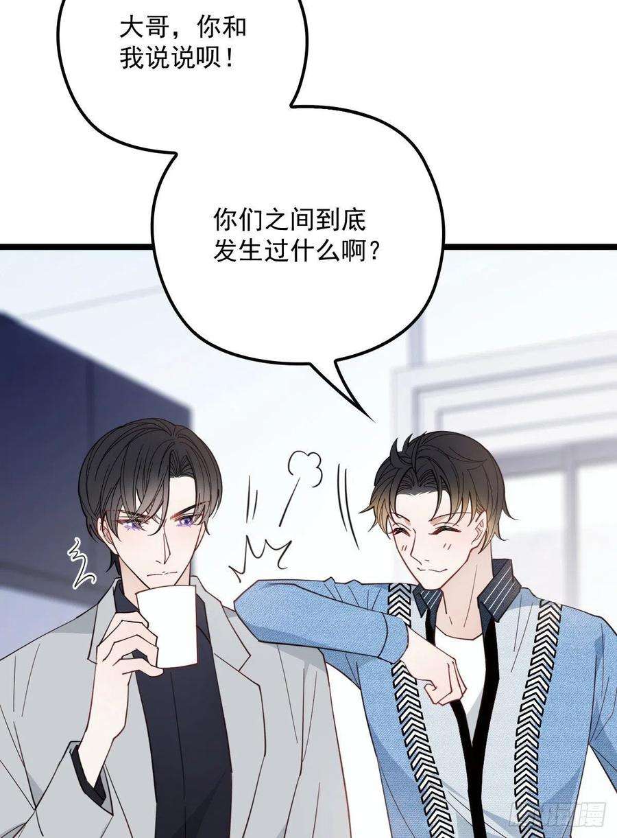 萌宝一加一六十二话 啊咧~俩个爸爸