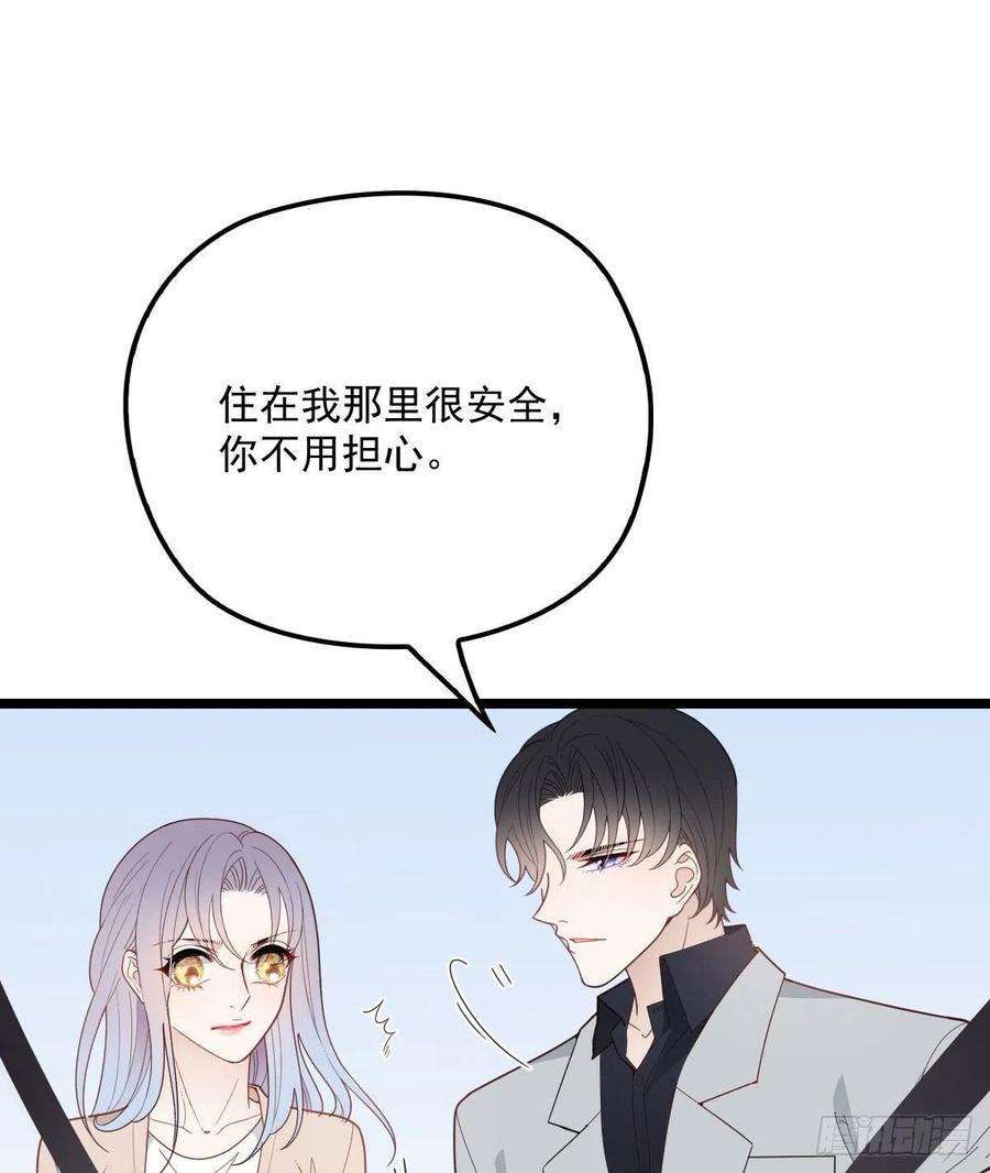 萌宝一加一六十二话 啊咧~俩个爸爸