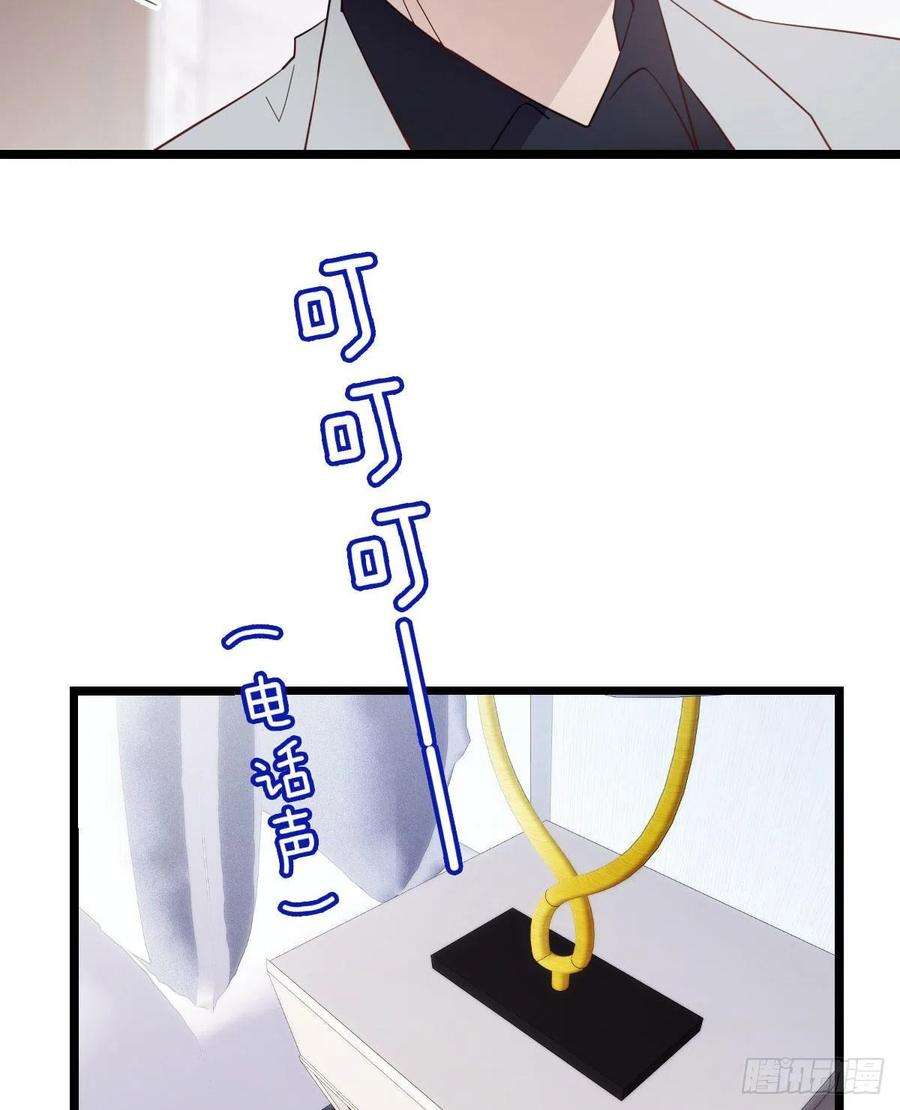 萌宝一加一六十二话 啊咧~俩个爸爸