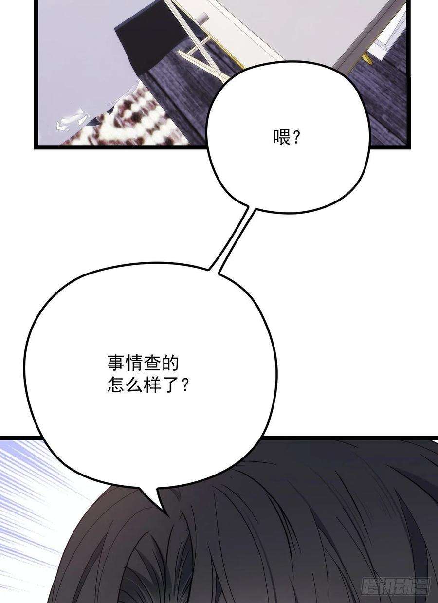 萌宝一加一六十二话 啊咧~俩个爸爸