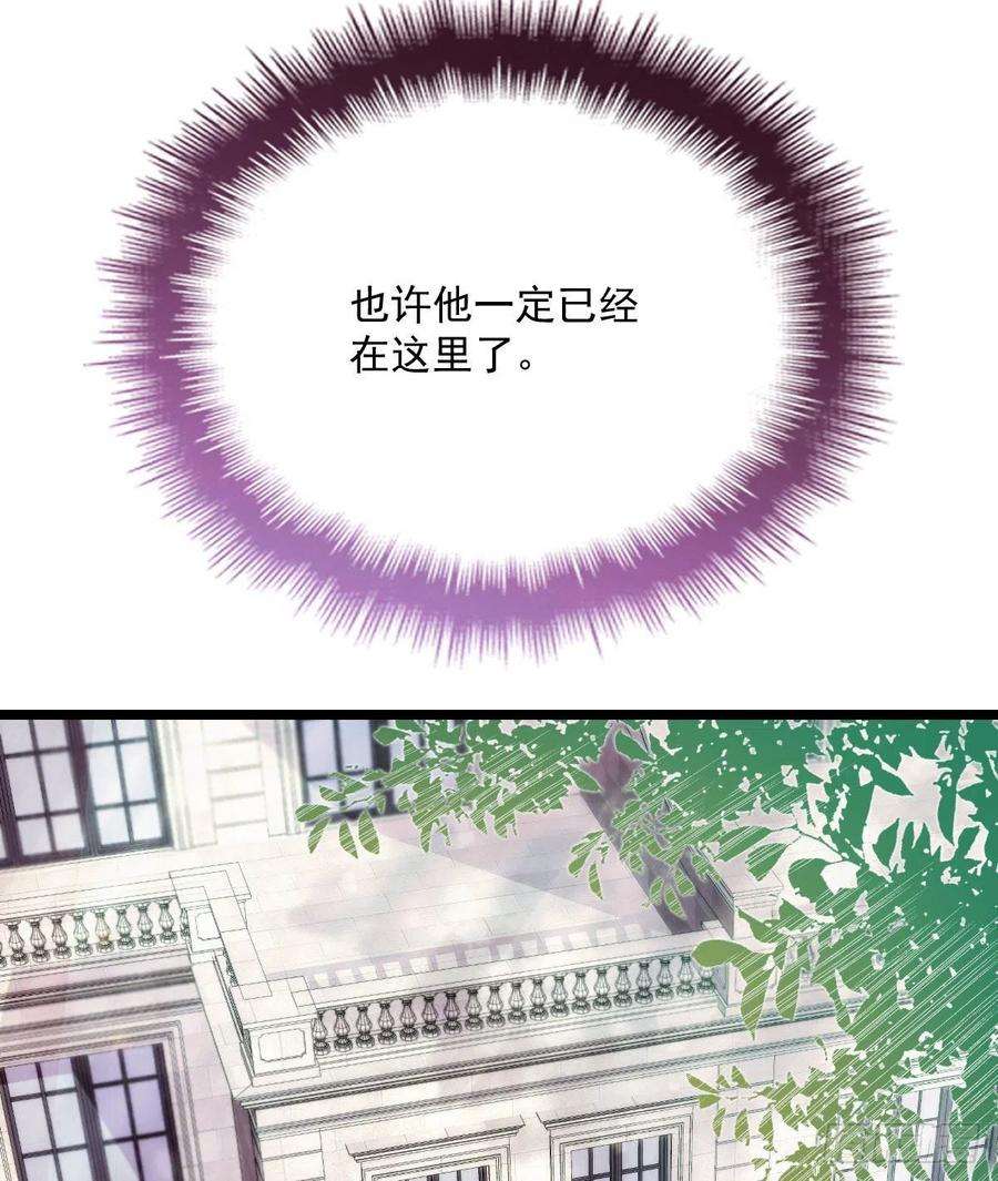 萌宝一加一六十二话 啊咧~俩个爸爸