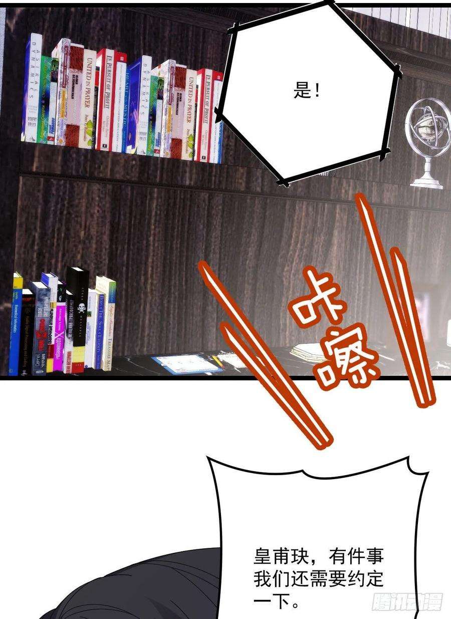 萌宝一加一六十三话 我会一直等你