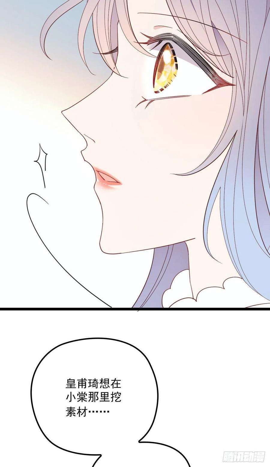 萌宝一加一六十三话 我会一直等你