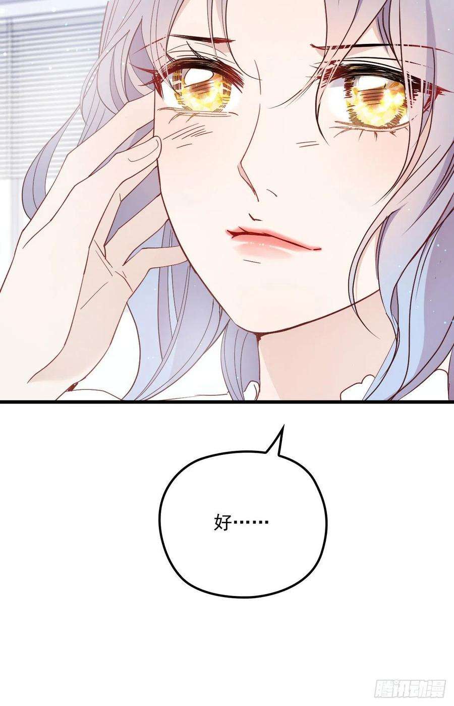 萌宝一加一六十三话 我会一直等你