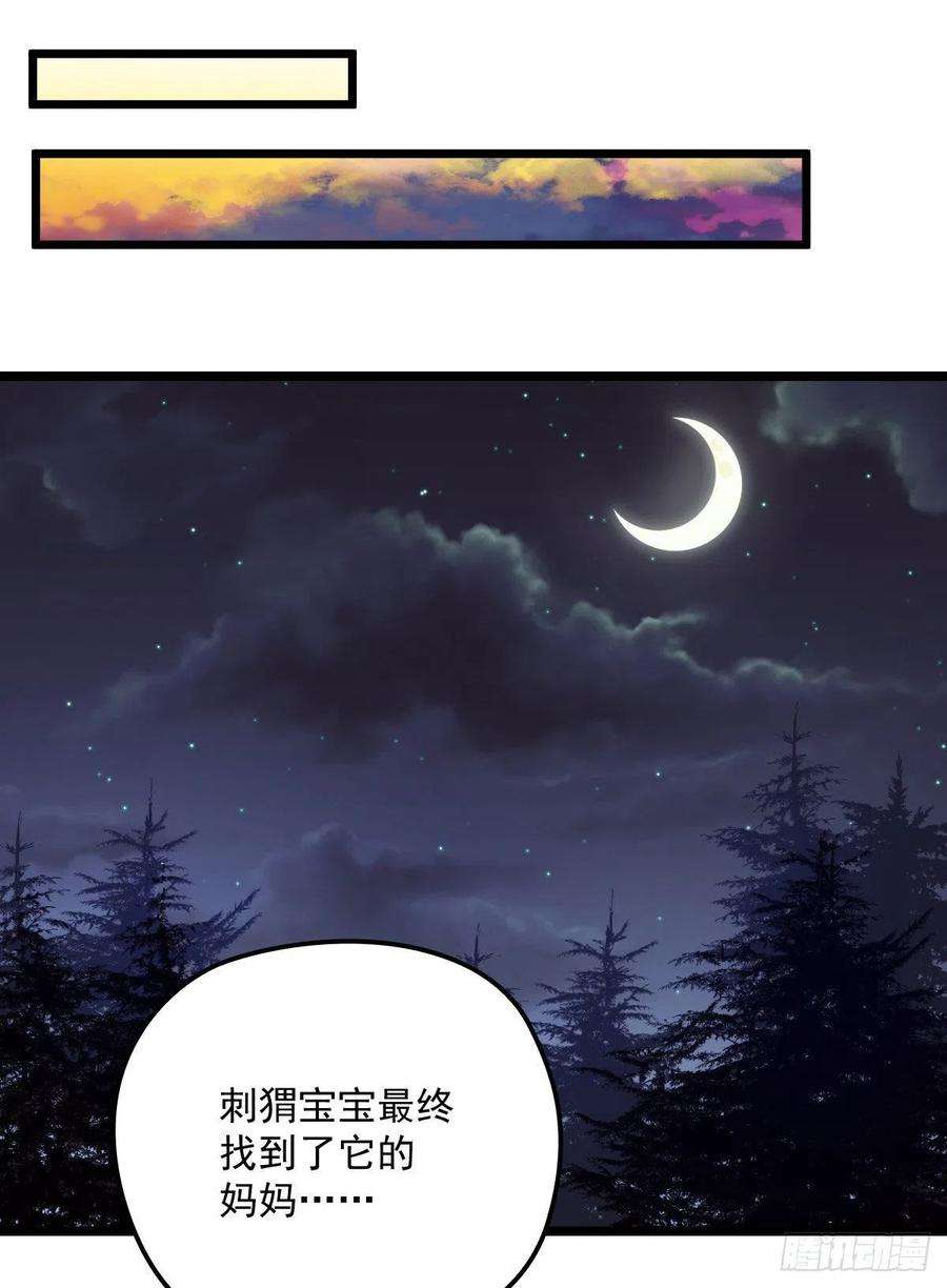 萌宝一加一六十三话 我会一直等你