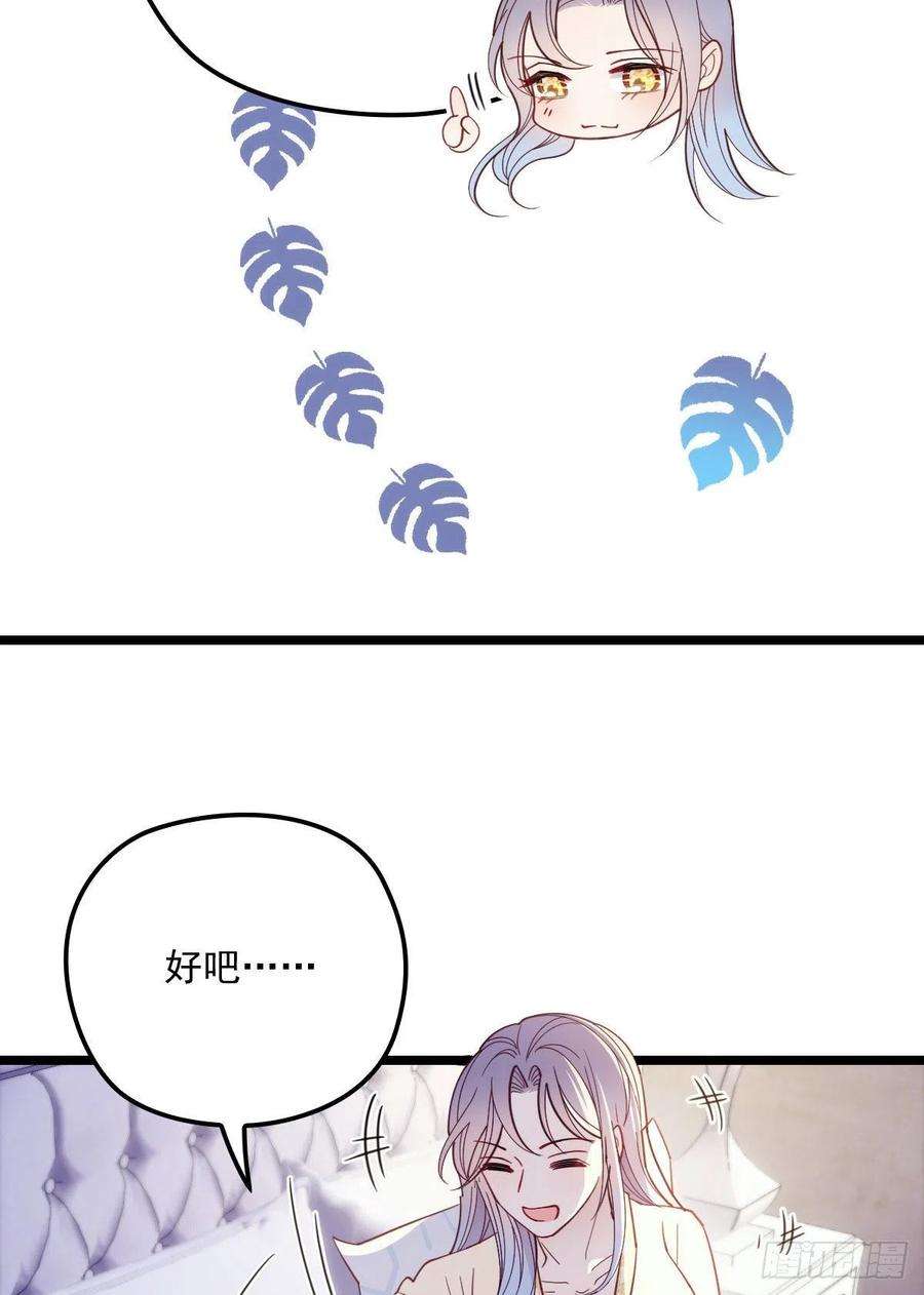 萌宝一加一六十三话 我会一直等你