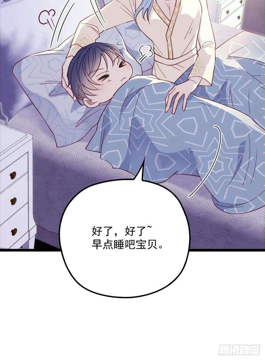 萌宝一加一六十三话 我会一直等你