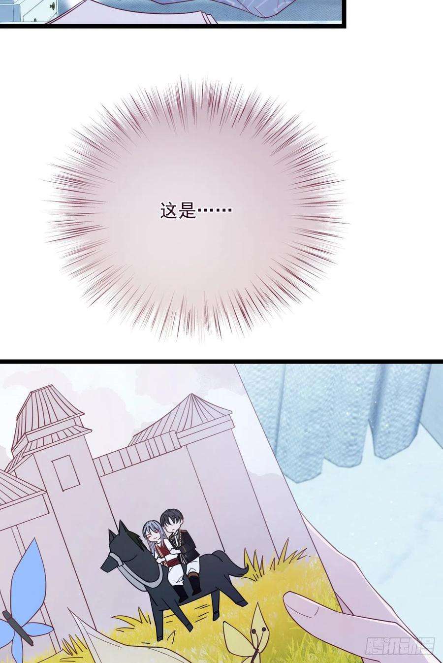 萌宝一加一六十三话 我会一直等你