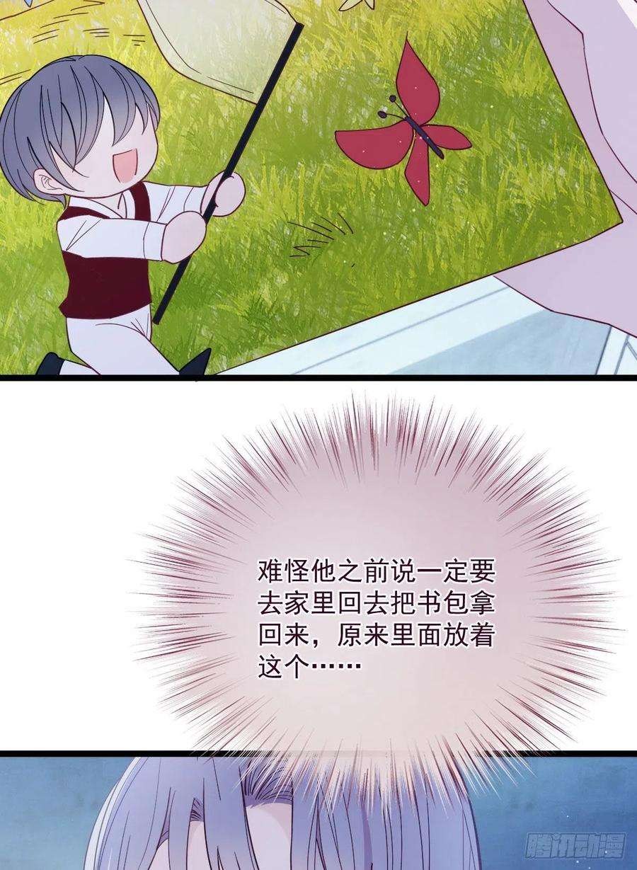 萌宝一加一六十三话 我会一直等你