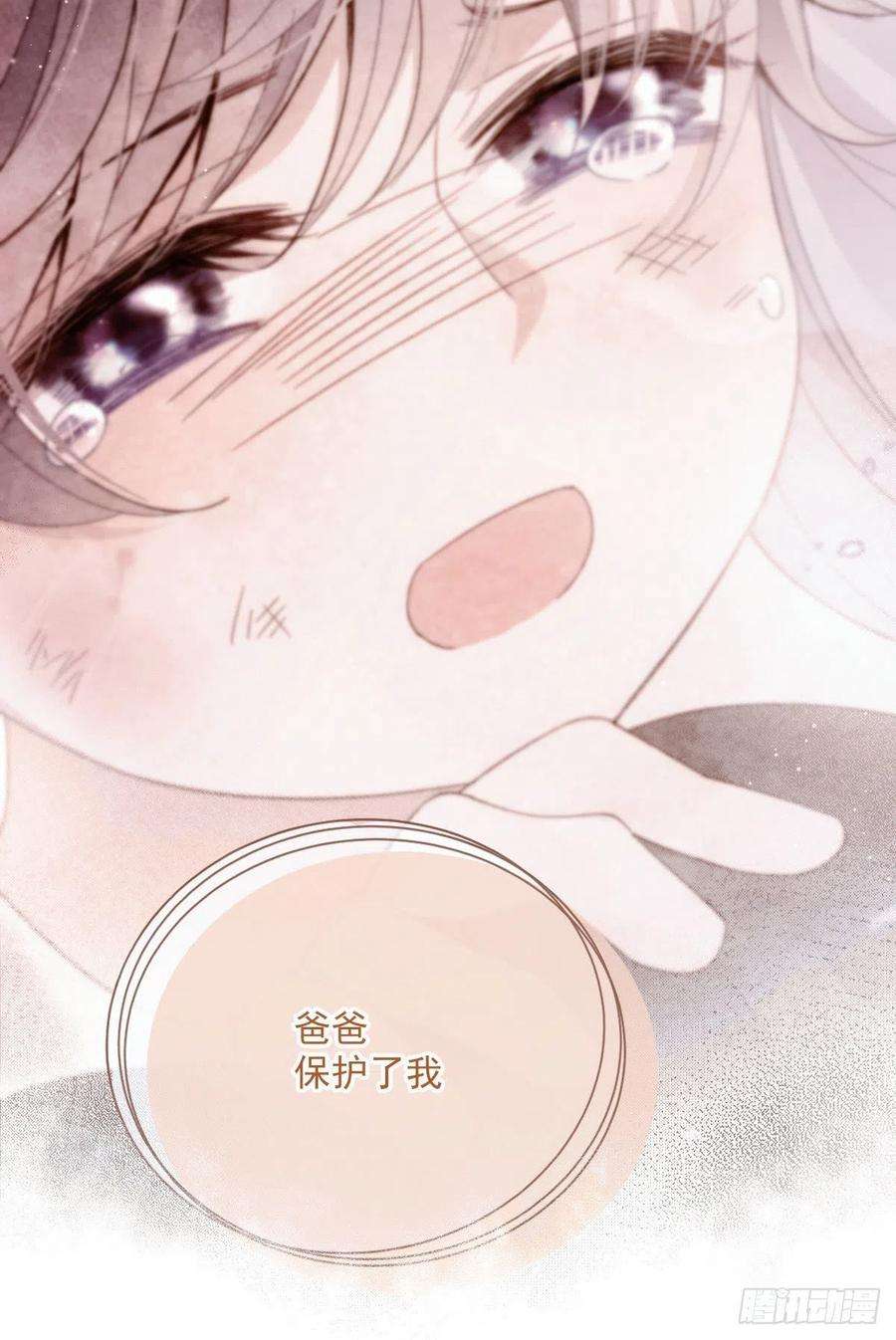 萌宝一加一六十三话 我会一直等你