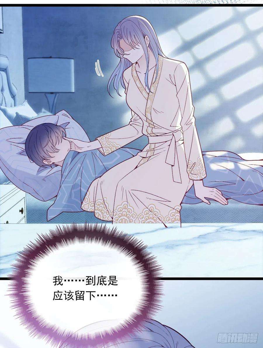 萌宝一加一六十三话 我会一直等你