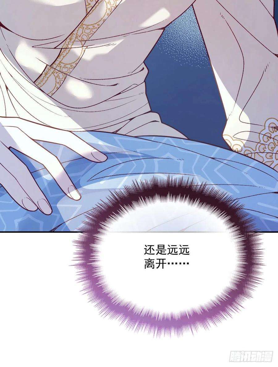 萌宝一加一六十三话 我会一直等你