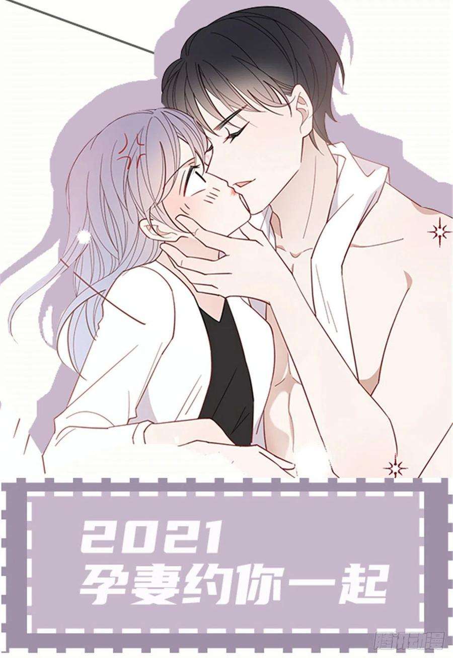 萌宝一加一六十三话 我会一直等你