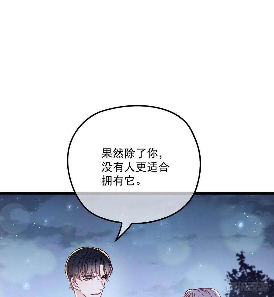 萌宝一加一六十四话 为爱入怀