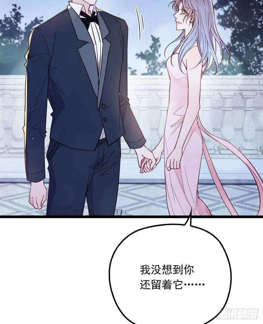 萌宝一加一六十四话 为爱入怀