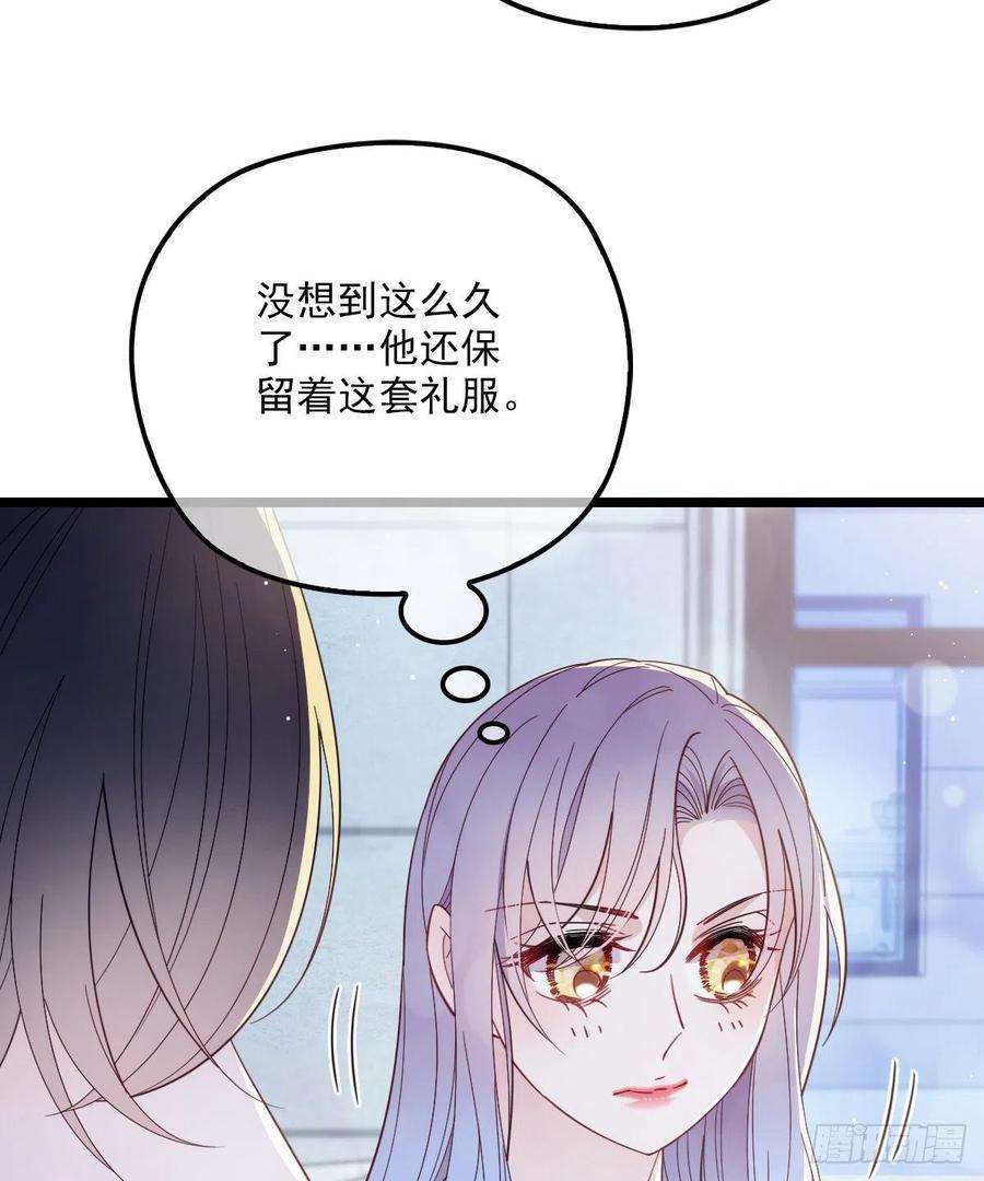 萌宝一加一六十四话 为爱入怀