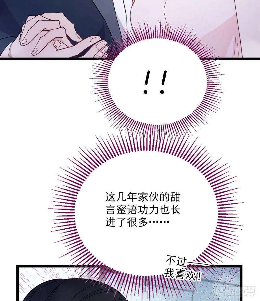 萌宝一加一六十四话 为爱入怀