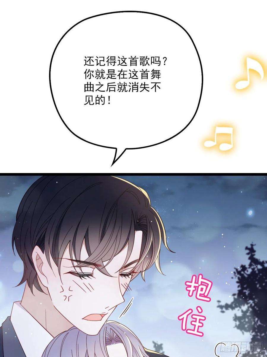 萌宝一加一六十四话 为爱入怀