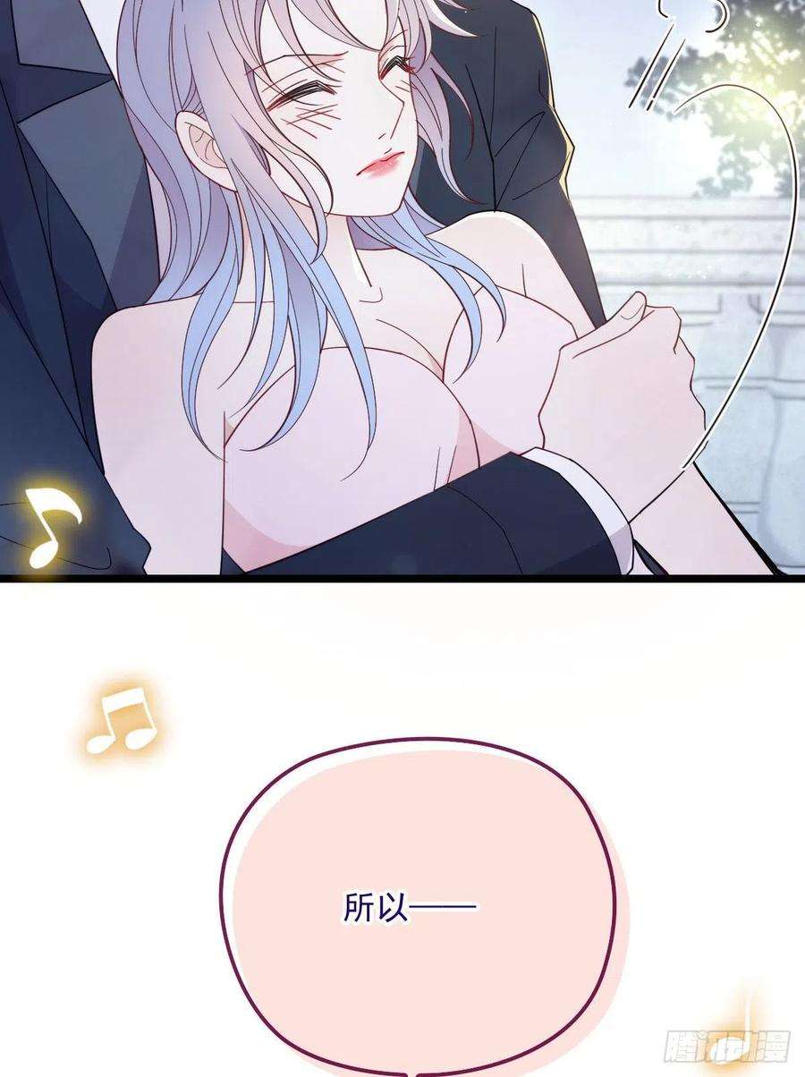 萌宝一加一六十四话 为爱入怀