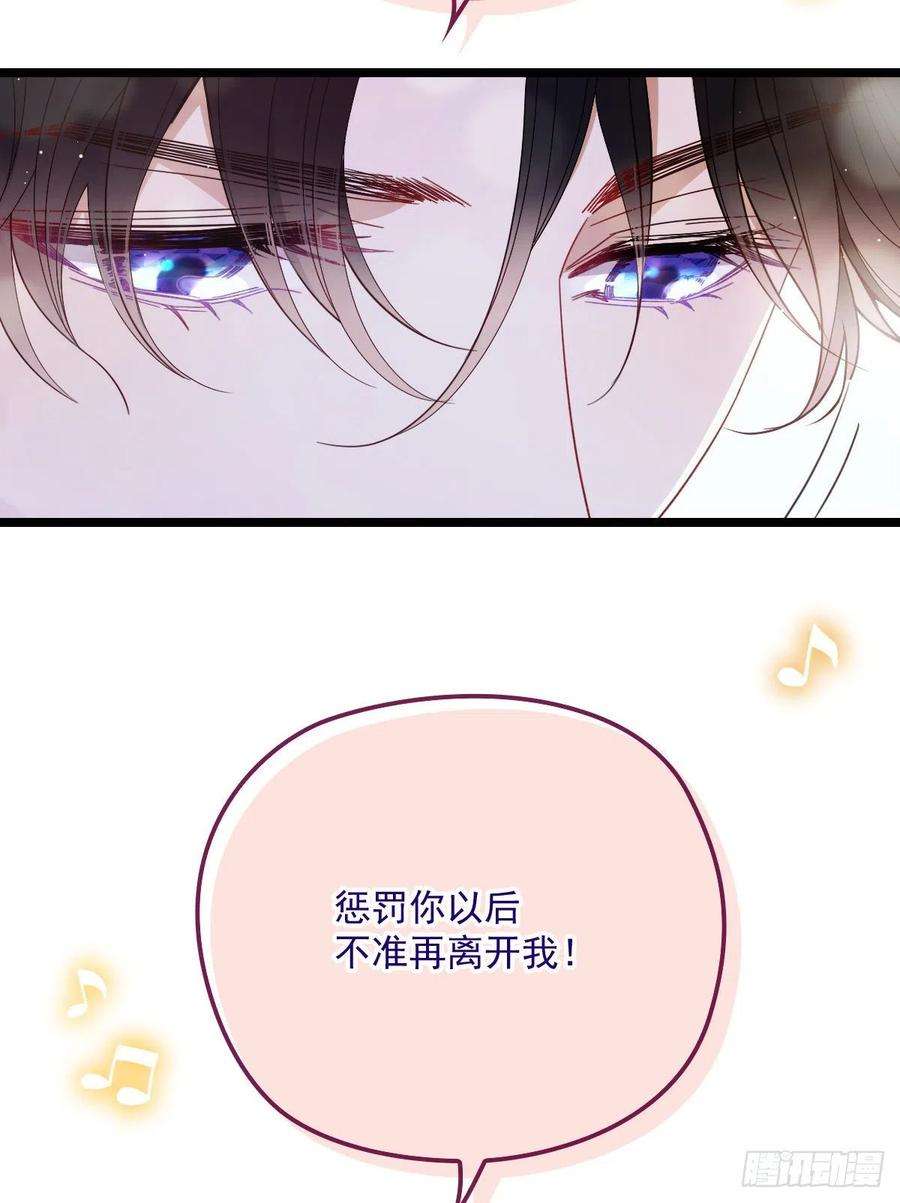 萌宝一加一六十四话 为爱入怀