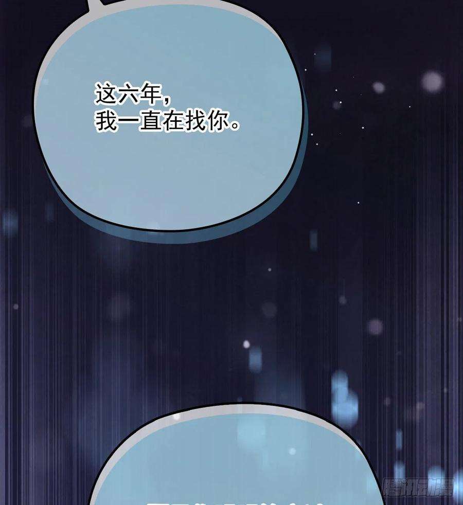 萌宝一加一六十四话 为爱入怀