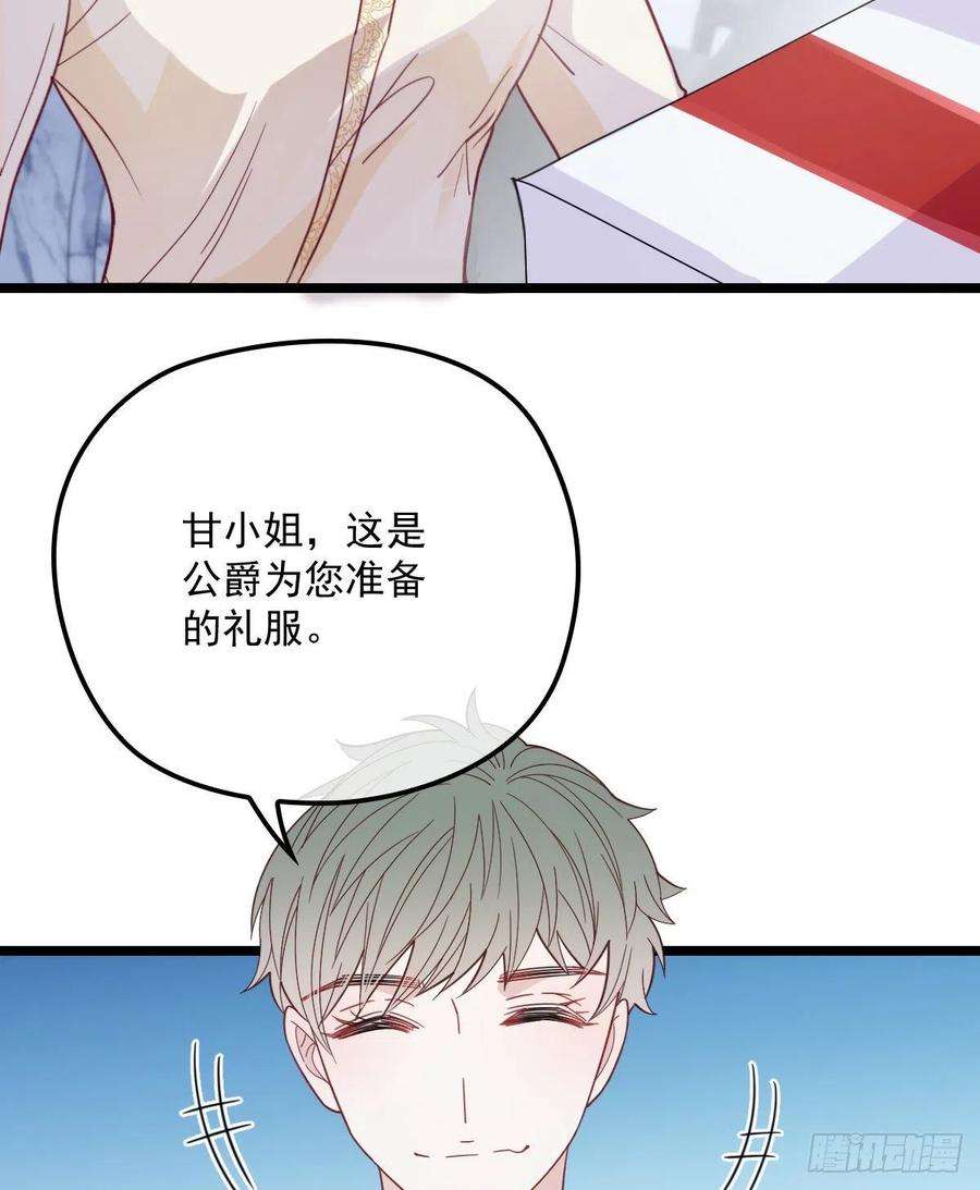 萌宝一加一六十四话 为爱入怀