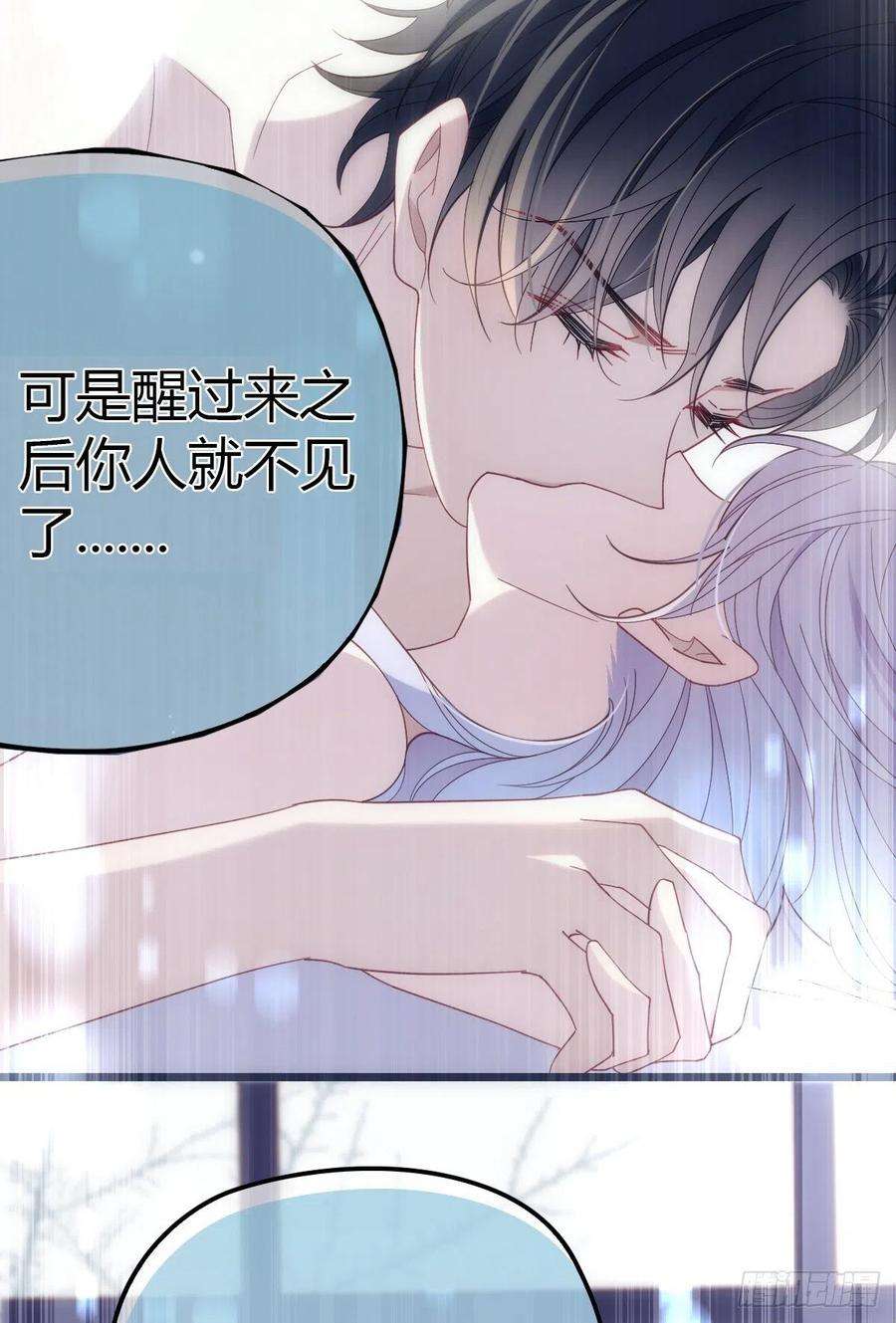 萌宝一加一六十四话 为爱入怀