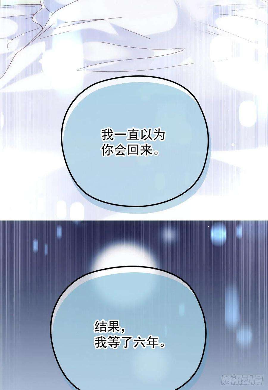 萌宝一加一六十四话 为爱入怀