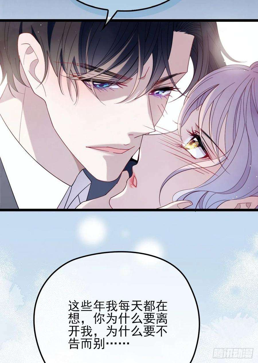 萌宝一加一六十四话 为爱入怀