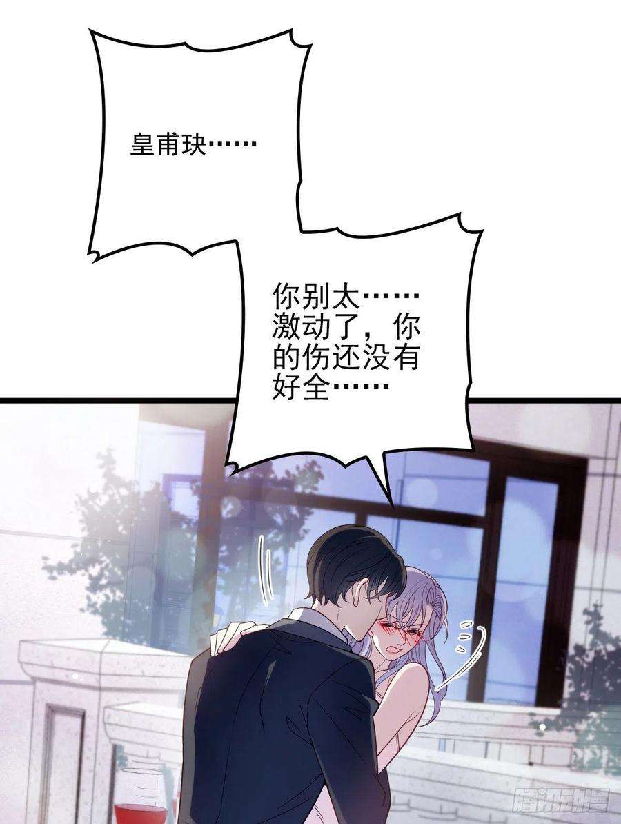 萌宝一加一六十四话 为爱入怀