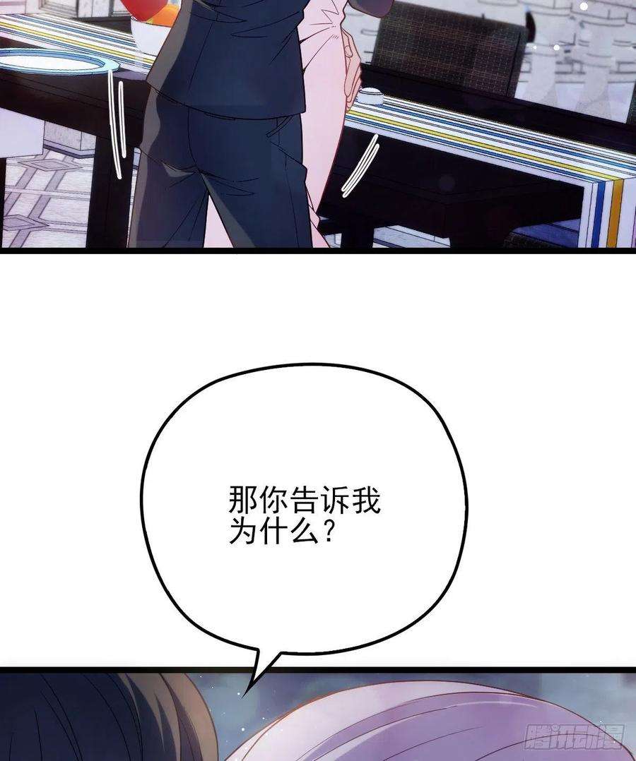 萌宝一加一六十四话 为爱入怀