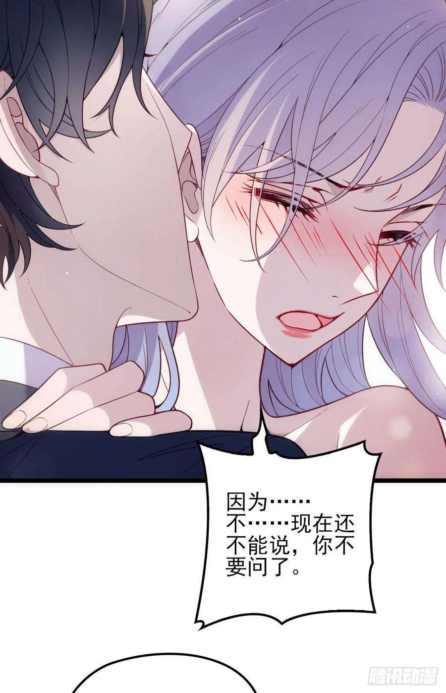 萌宝一加一六十四话 为爱入怀