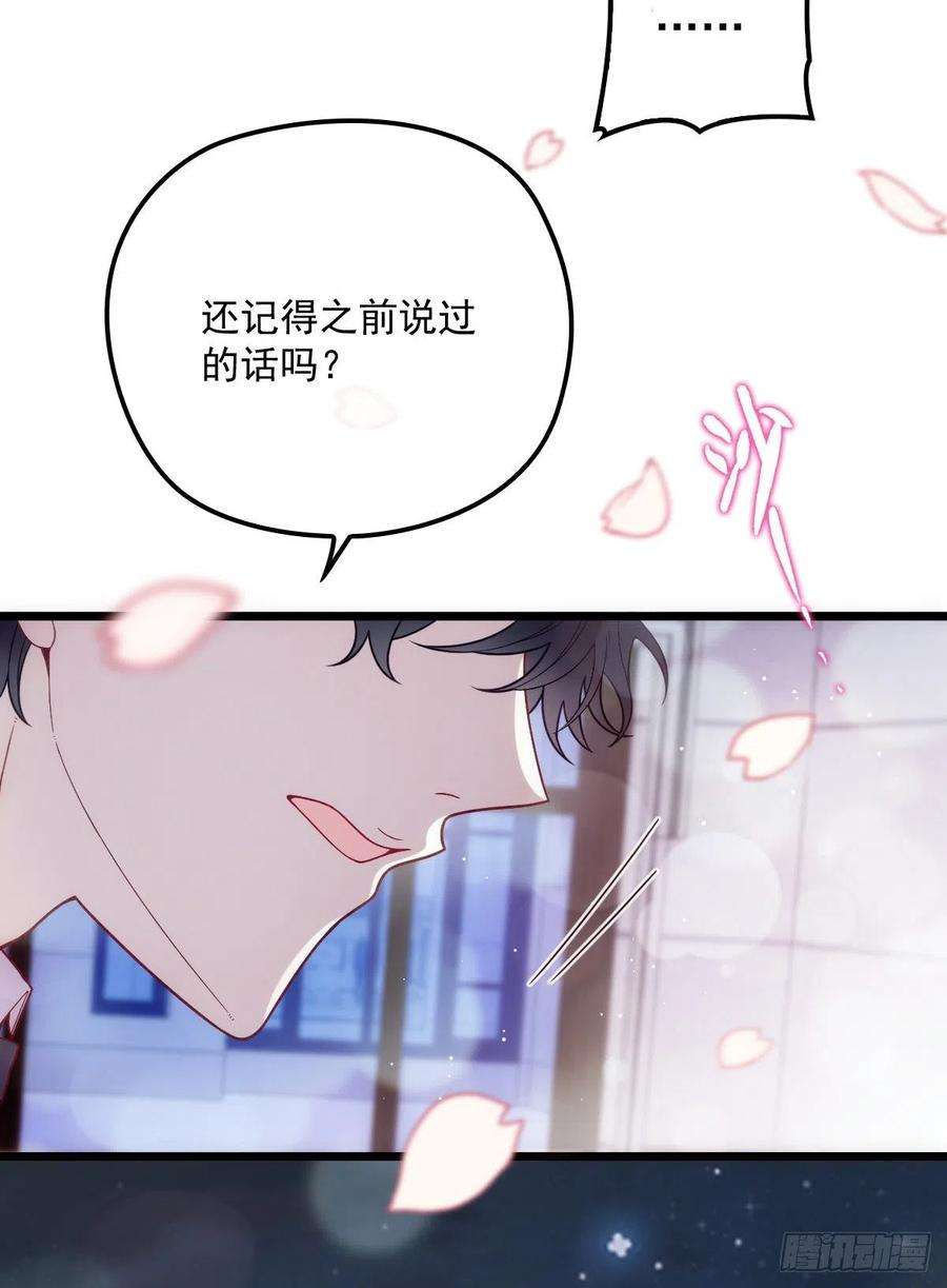 萌宝一加一六十四话 为爱入怀