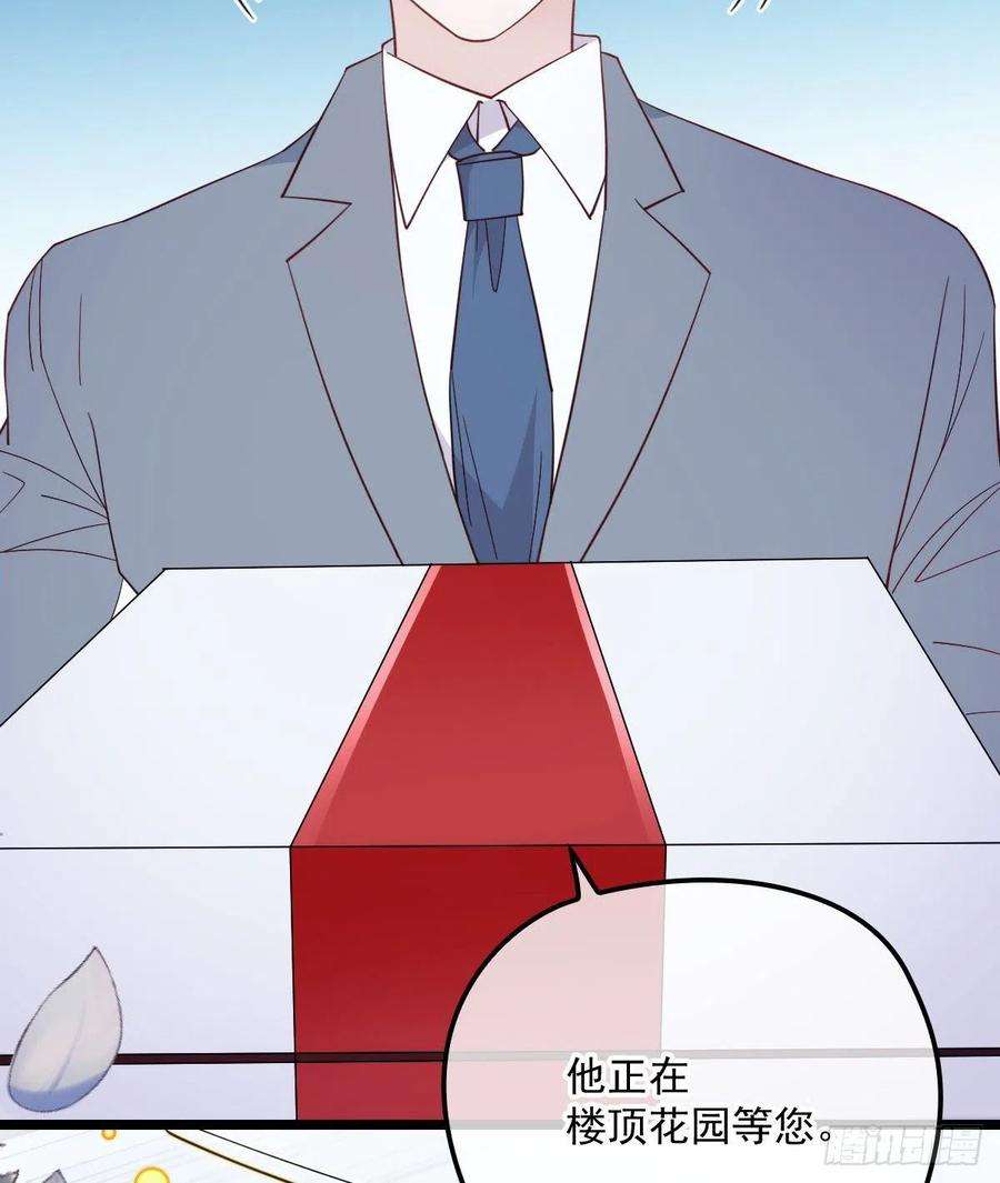 萌宝一加一六十四话 为爱入怀