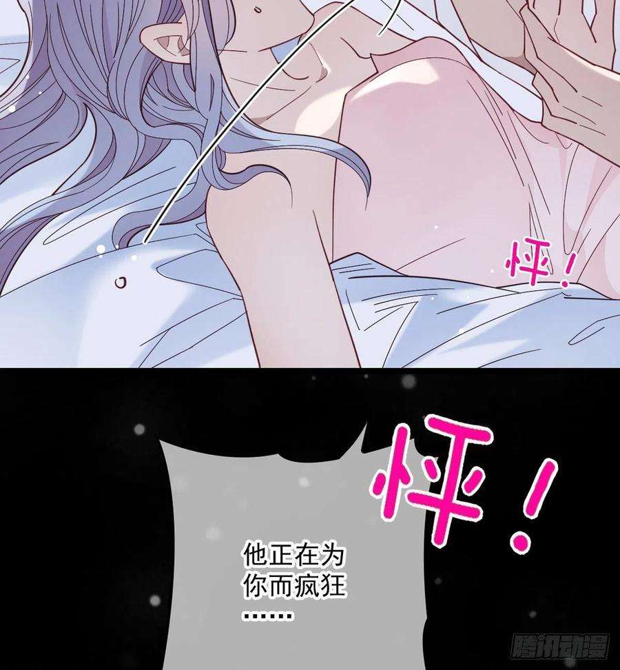 萌宝一加一六十四话 为爱入怀