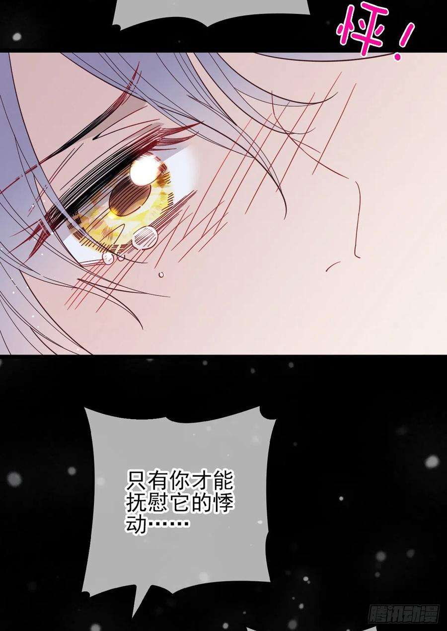 萌宝一加一六十四话 为爱入怀