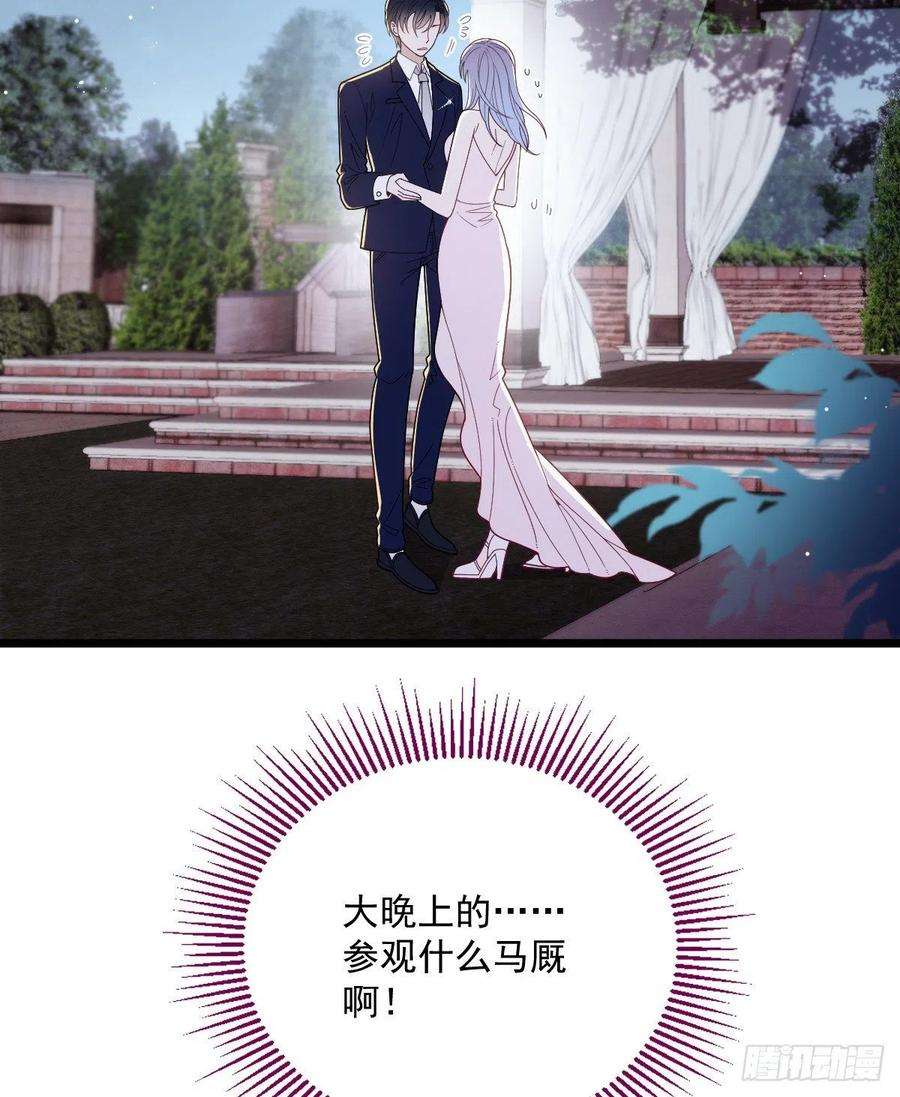 萌宝一加一六十五话 恶梦总醒来