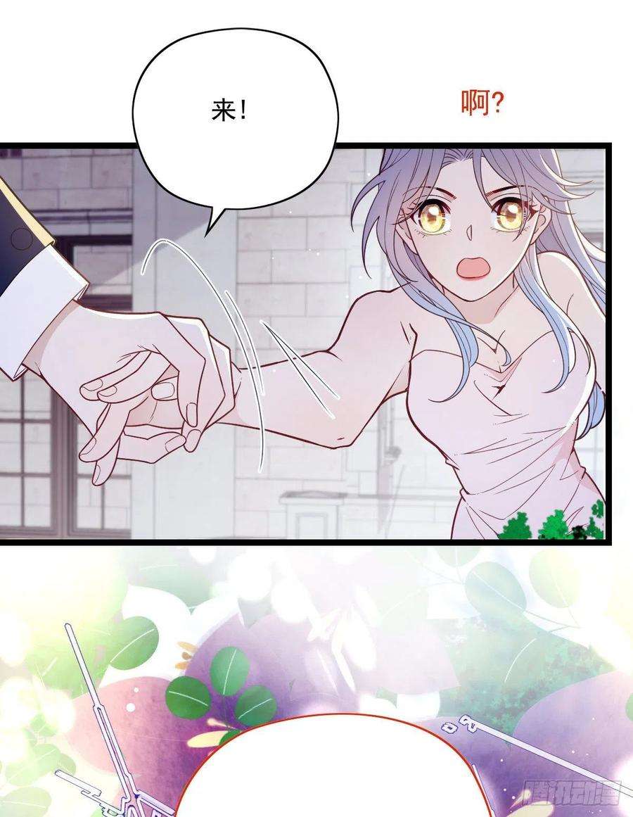 萌宝一加一六十五话 恶梦总醒来