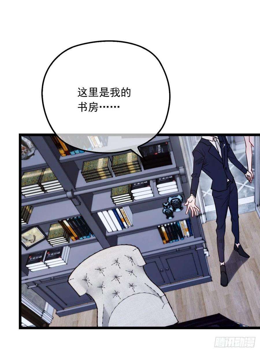 萌宝一加一六十五话 恶梦总醒来
