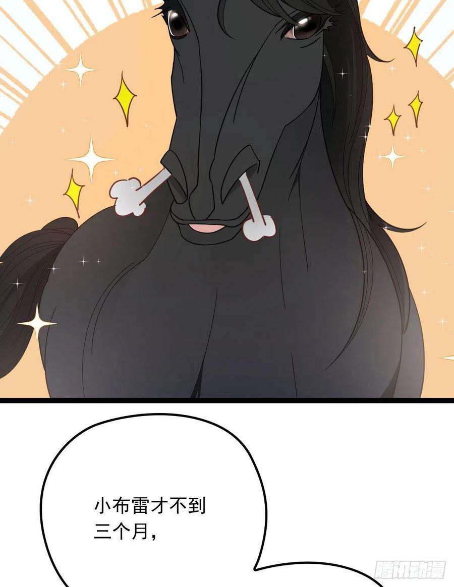 萌宝一加一六十五话 恶梦总醒来