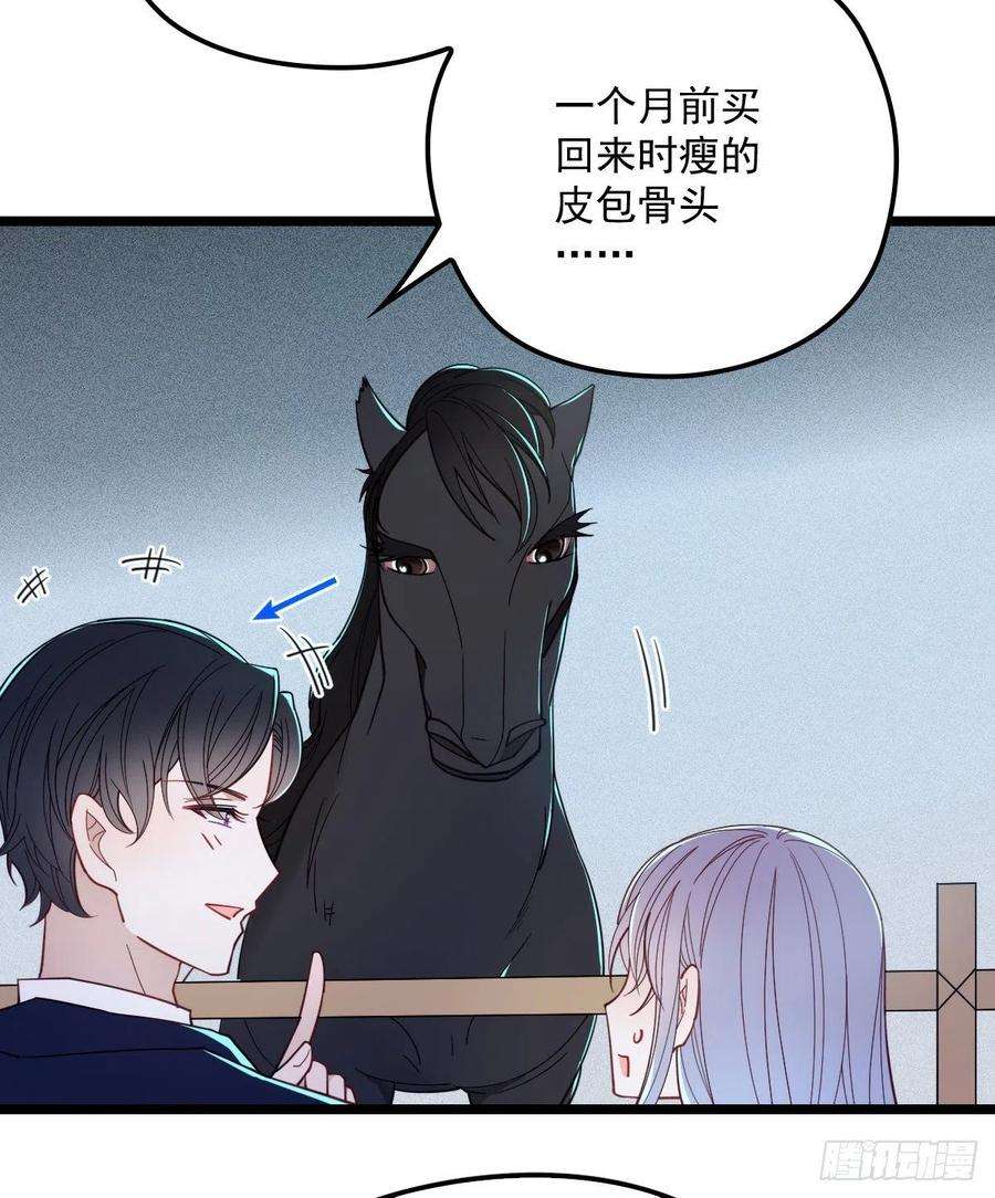 萌宝一加一六十五话 恶梦总醒来