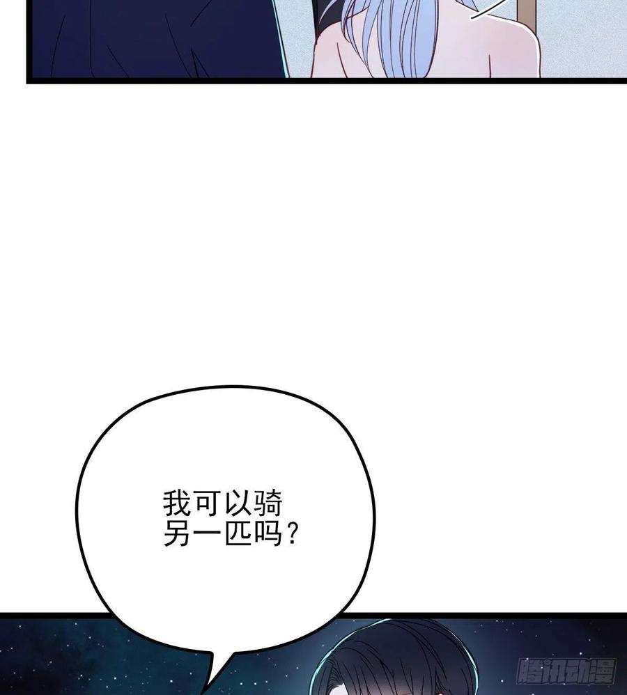 萌宝一加一六十五话 恶梦总醒来